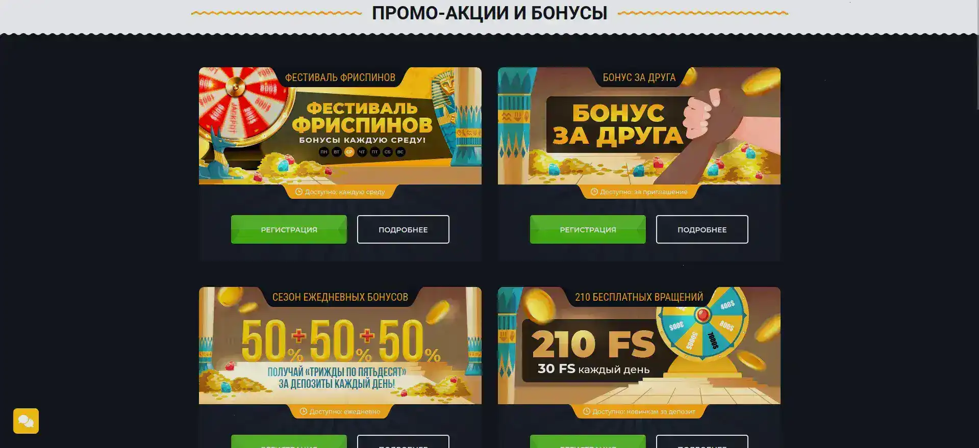 Яркая атмосфера казино Болливуд